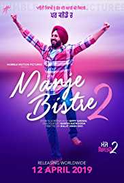 Manje Bistre 2 2019 Movie